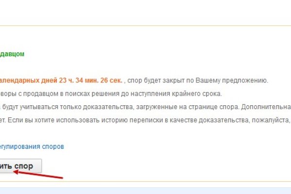 Кракен гидра даркнет