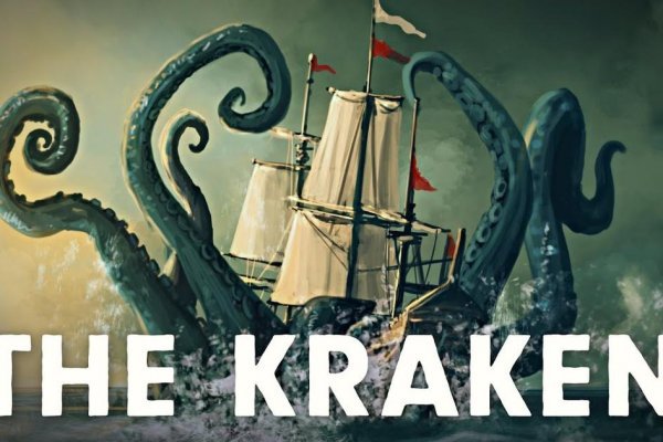 Https kraken at