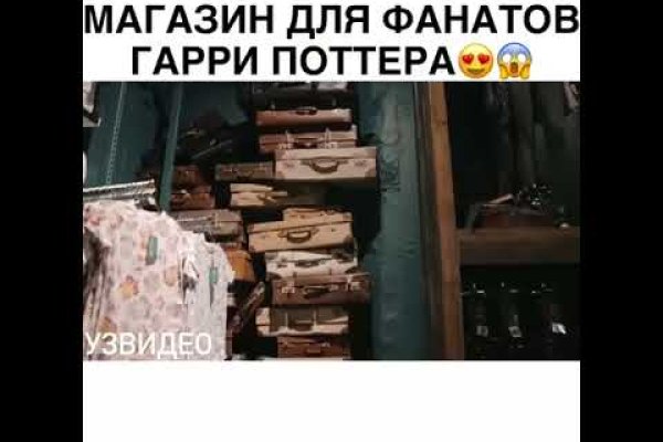 Кракен рабочая ссылка на официальный магазин