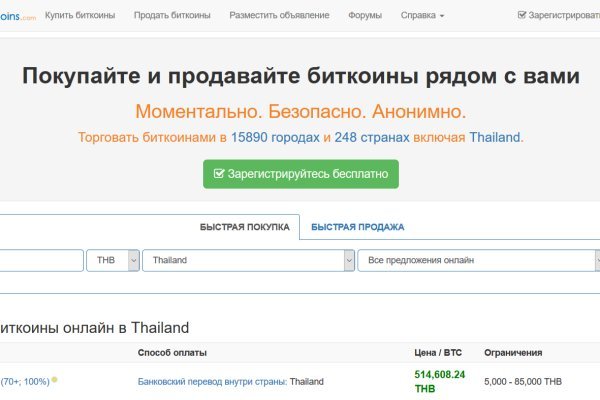 Kraken зеркало рабочее market