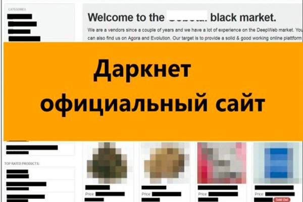 Кракен сайт kr2web