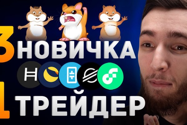 Кракен дарксайд