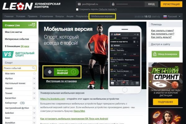 Как зайти на кракен тор