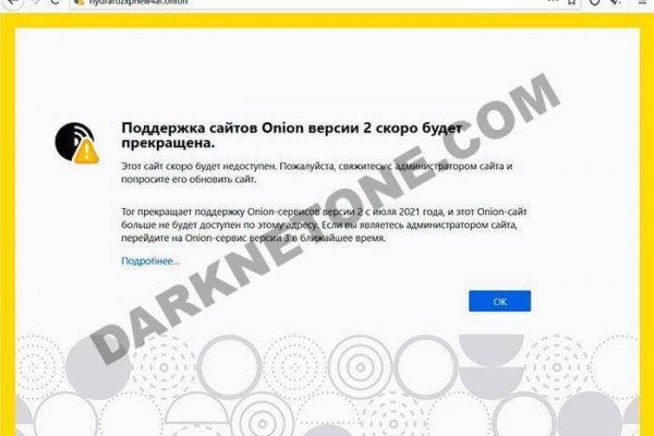 Ссылка кракен kr2web in