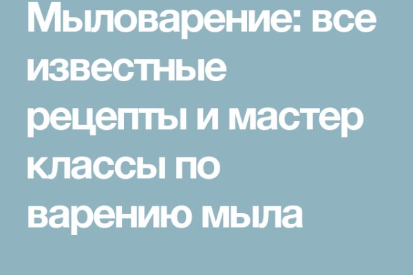 Кракен наркомаркет