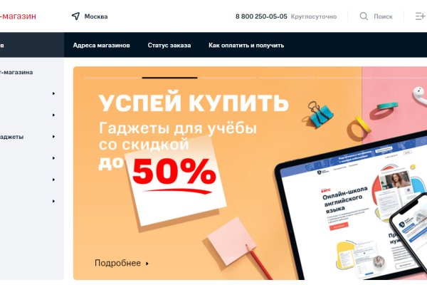 Ссылка кракен kr2web in