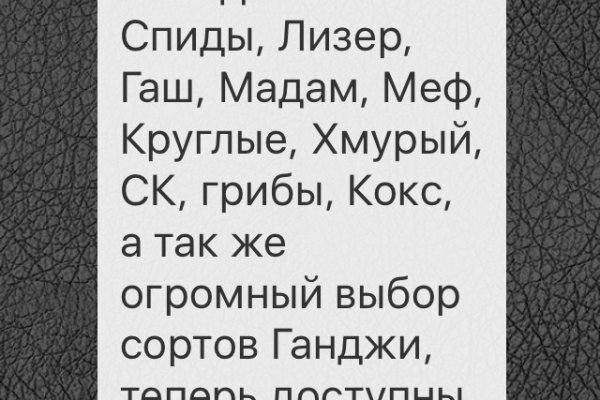 Регистрация на кракен