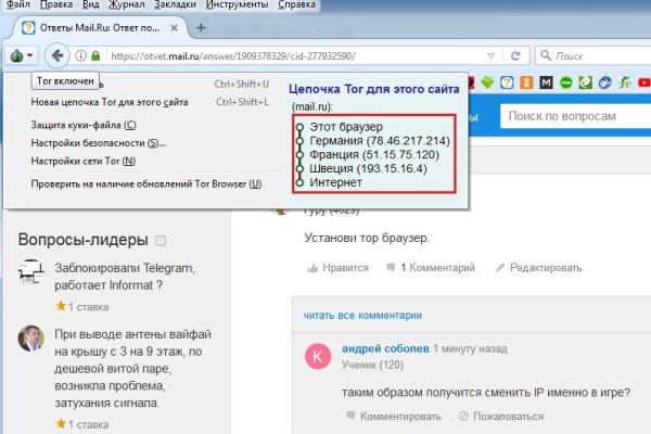 Kraken зеркало kr2web in