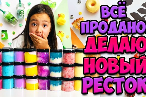 Кракен сайт купить наркотики