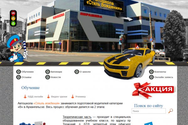 Кракен krk store com