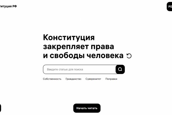 Кракен магазин kr2web in тор